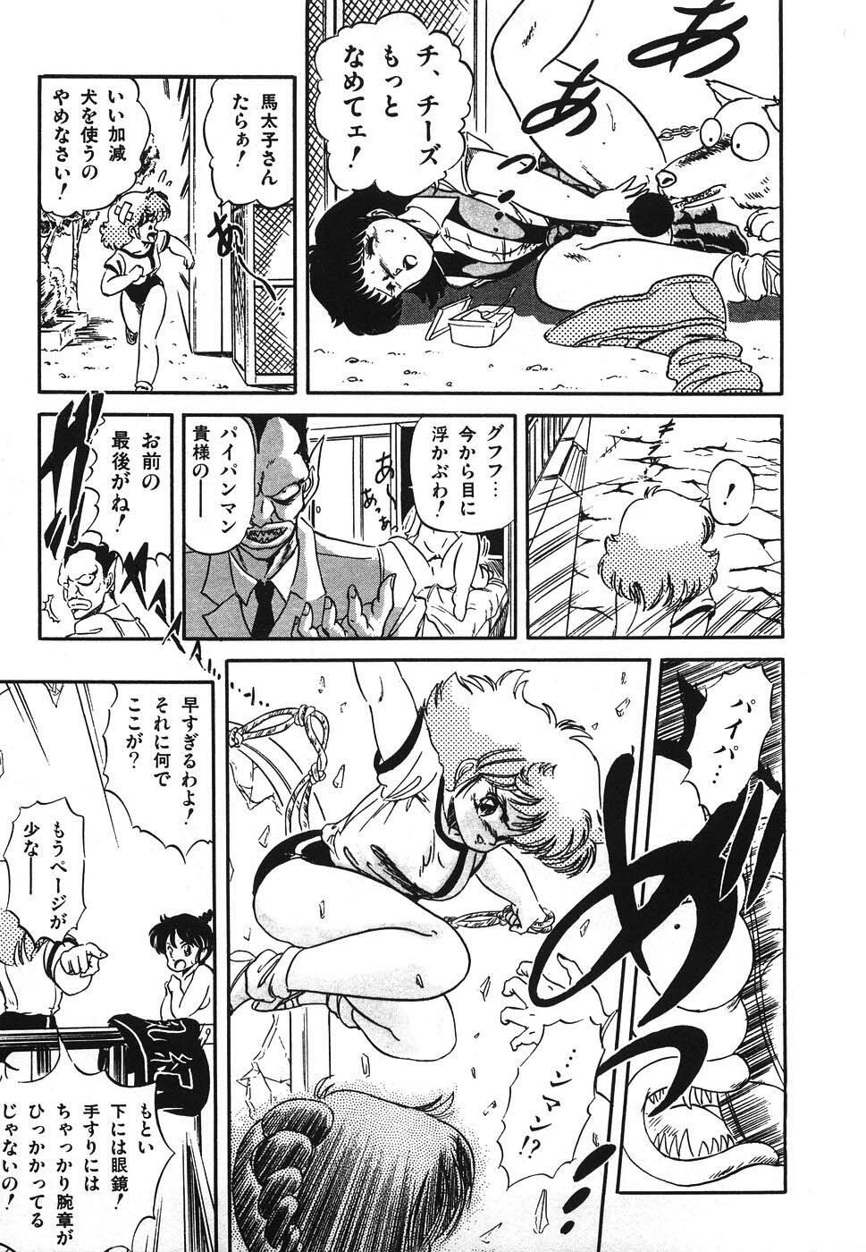 [Tomozawa Shou] Mishoujo Hina Matsuri page 124 full
