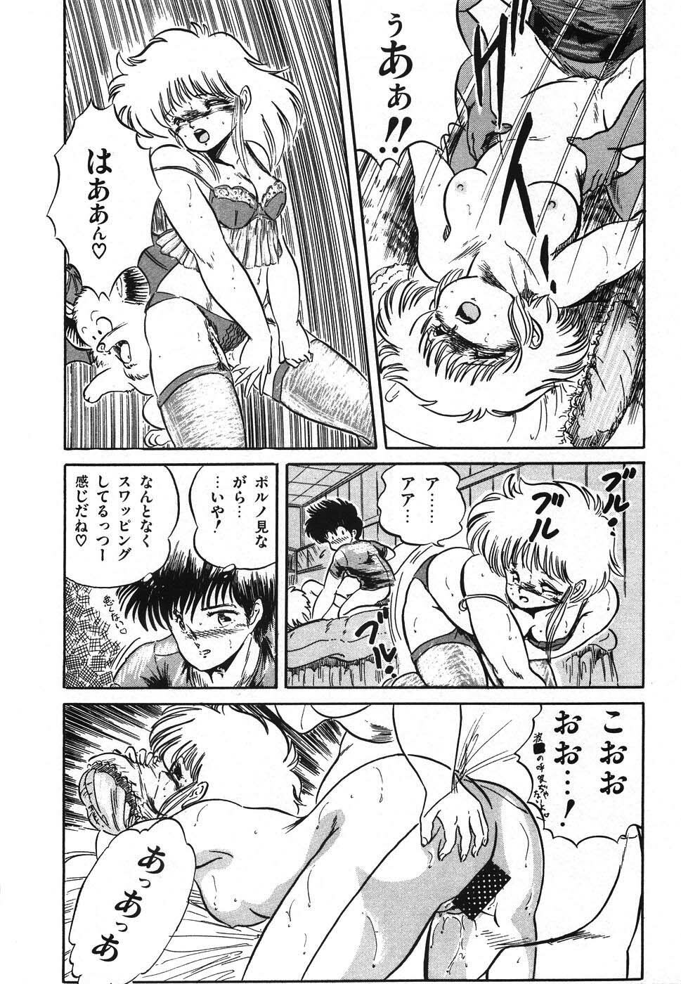 [Tomozawa Shou] Mishoujo Hina Matsuri page 139 full