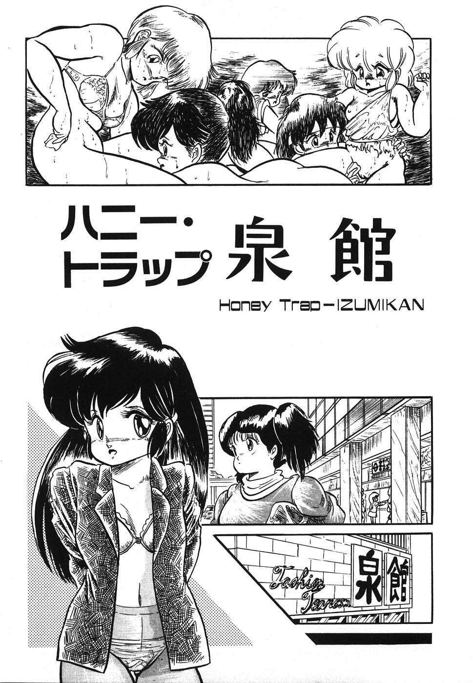 [Tomozawa Shou] Mishoujo Hina Matsuri page 158 full