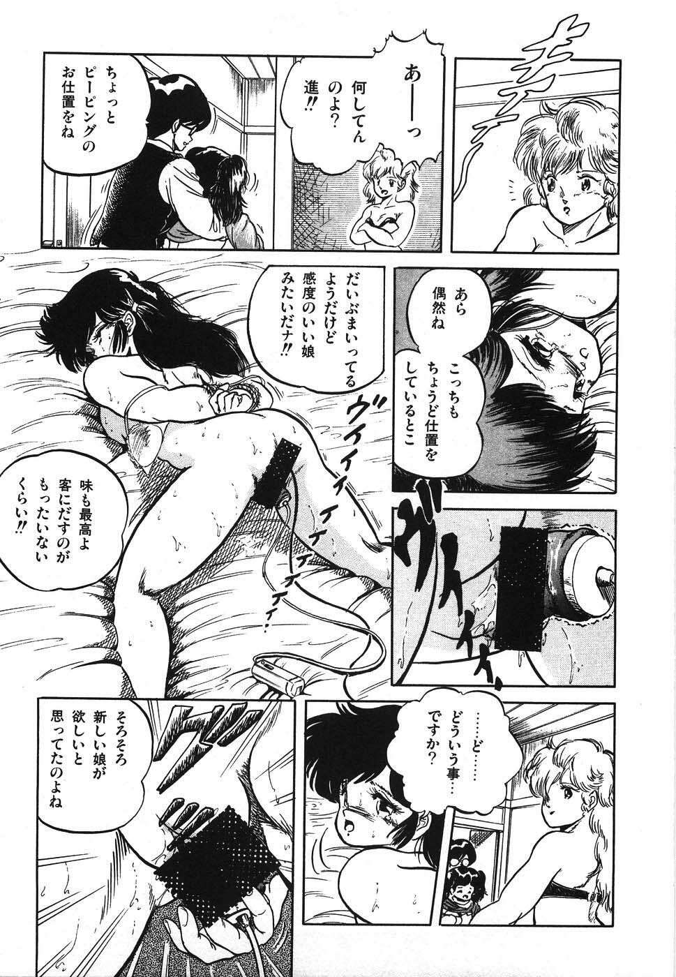 [Tomozawa Shou] Mishoujo Hina Matsuri page 166 full
