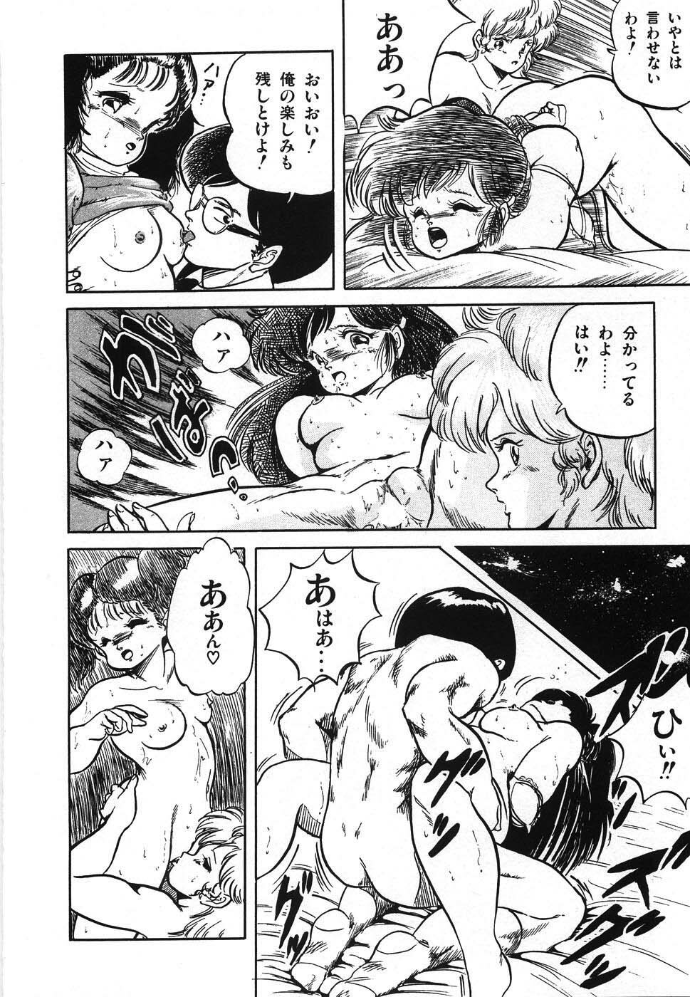 [Tomozawa Shou] Mishoujo Hina Matsuri page 167 full
