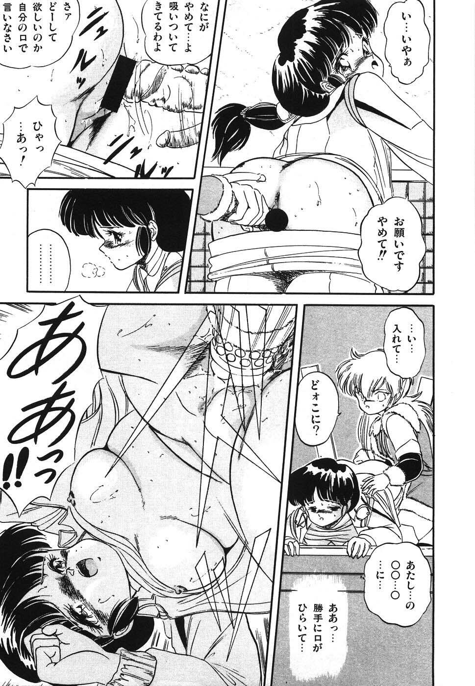 [Tomozawa Shou] Mishoujo Hina Matsuri page 228 full