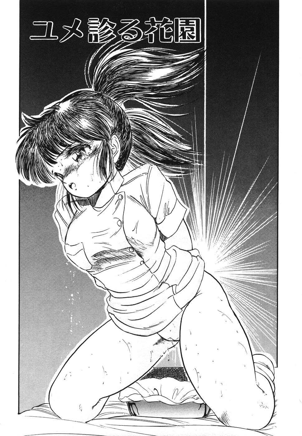 [Tomozawa Shou] Mishoujo Hina Matsuri page 88 full