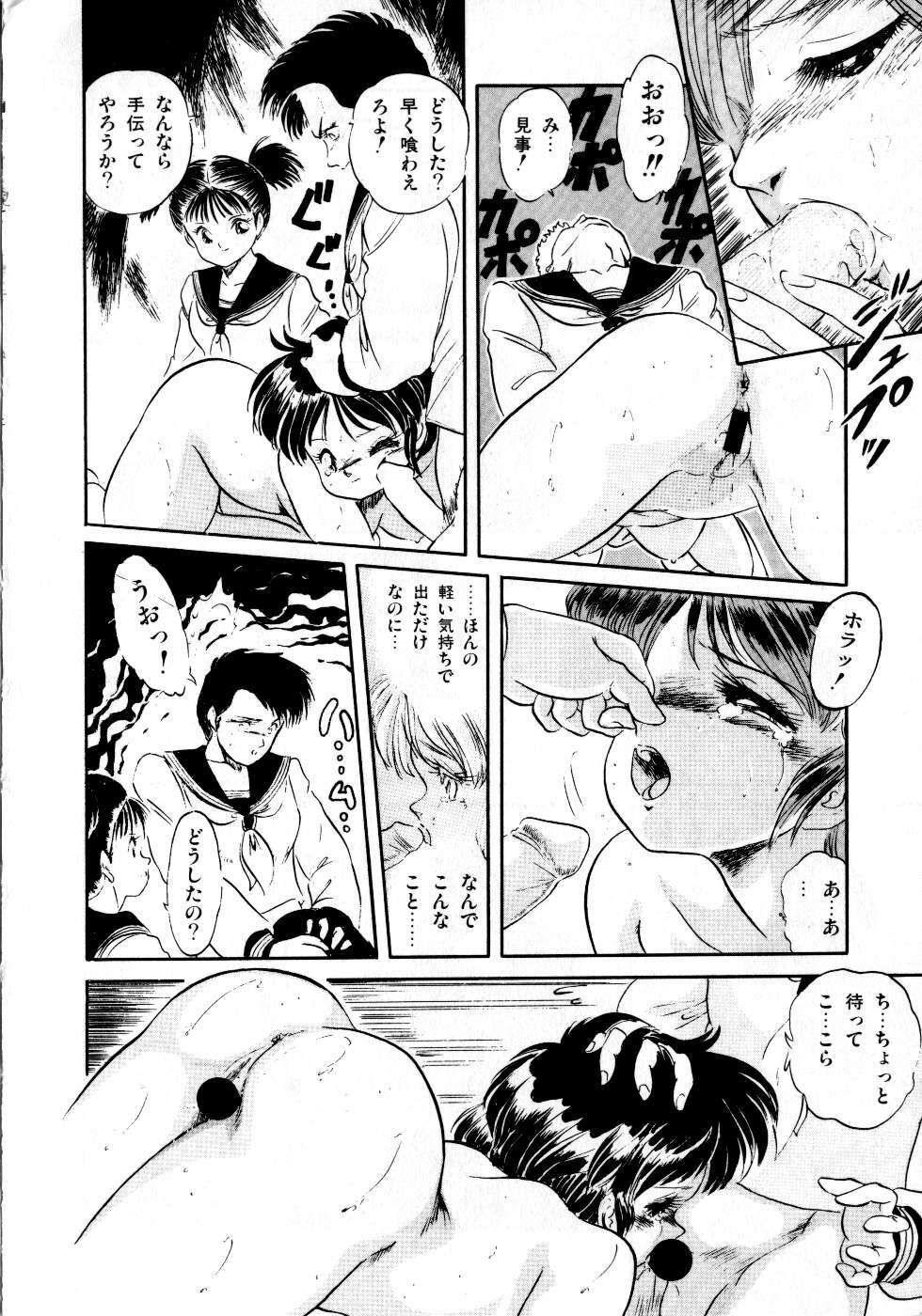 [Tomozawa Shou] Mishoujo Milky Lime - A Milky-Lime Of Lovely Girl page 108 full