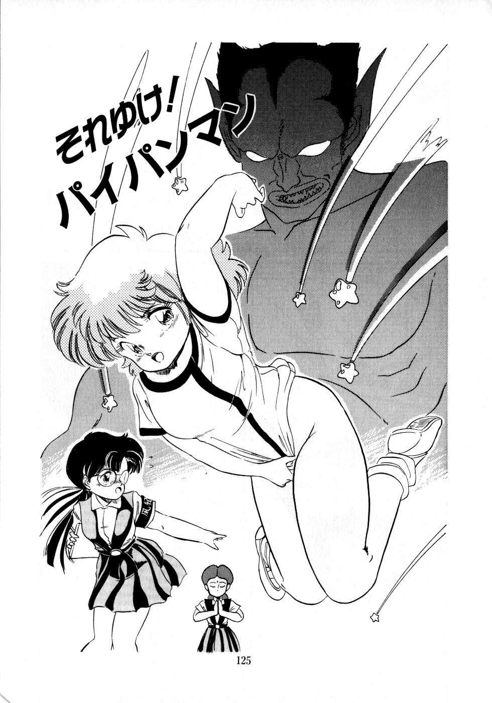 [Tomozawa Shou] Mishoujo Milky Lime - A Milky-Lime Of Lovely Girl page 127 full