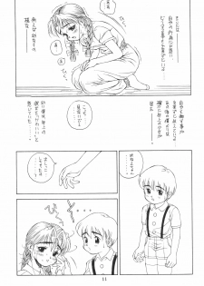 (C47) [Doudan Tsutsuji (Doudantsutsuji, Musabetsu Bakugeki, Satou Murasame Eitarou)] Amorica - page 10