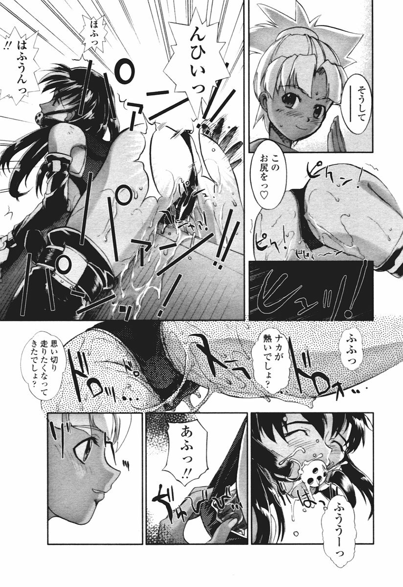 COMIC Tenma 2005-12 page 118 full
