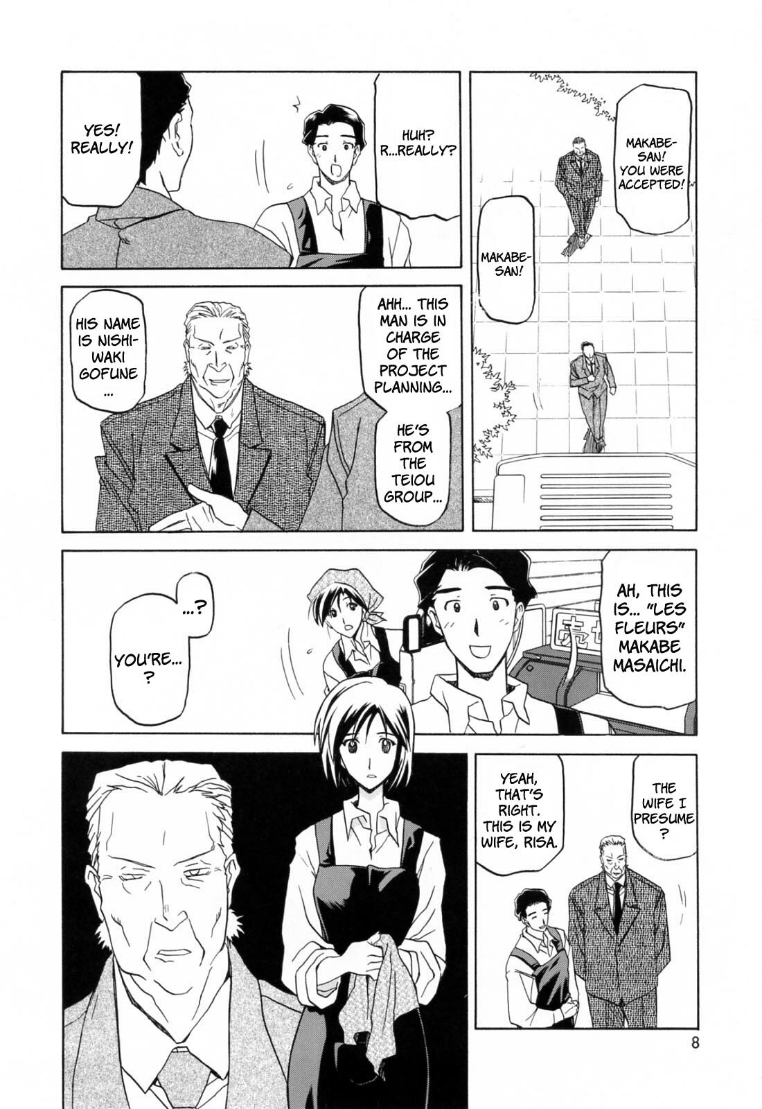 [Sanbun Kyoden] Sougetsu no Kisetsu [English] {SaHa + Faytear} page 10 full