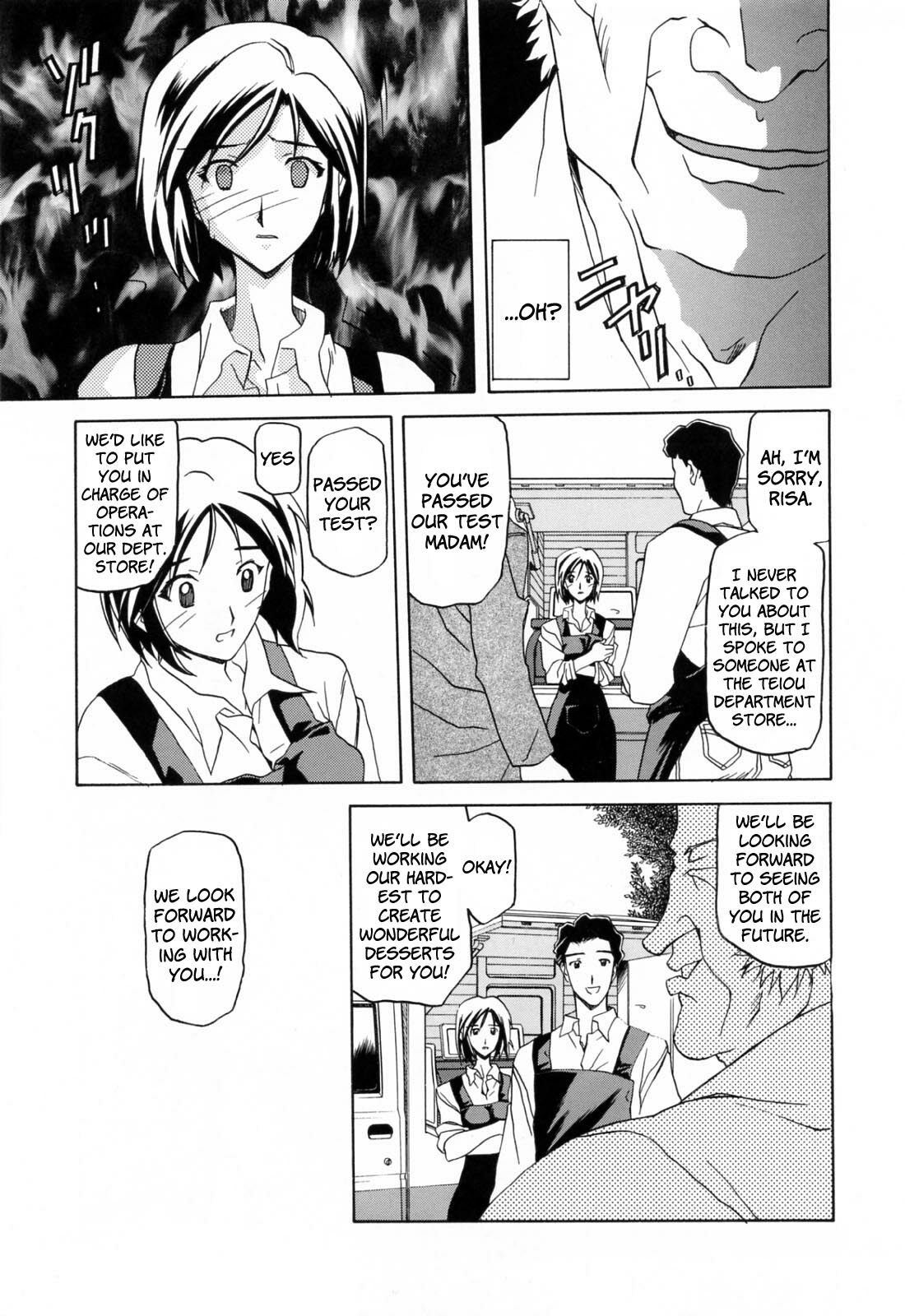 [Sanbun Kyoden] Sougetsu no Kisetsu [English] {SaHa + Faytear} page 11 full