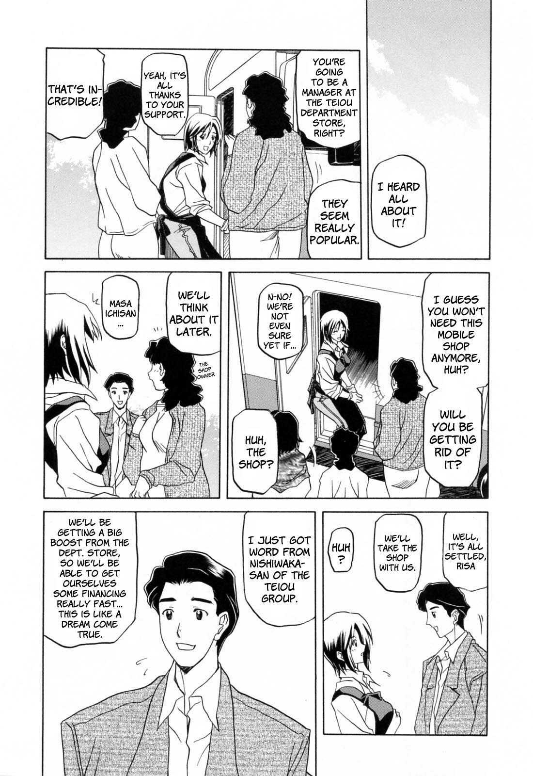 [Sanbun Kyoden] Sougetsu no Kisetsu [English] {SaHa + Faytear} page 12 full