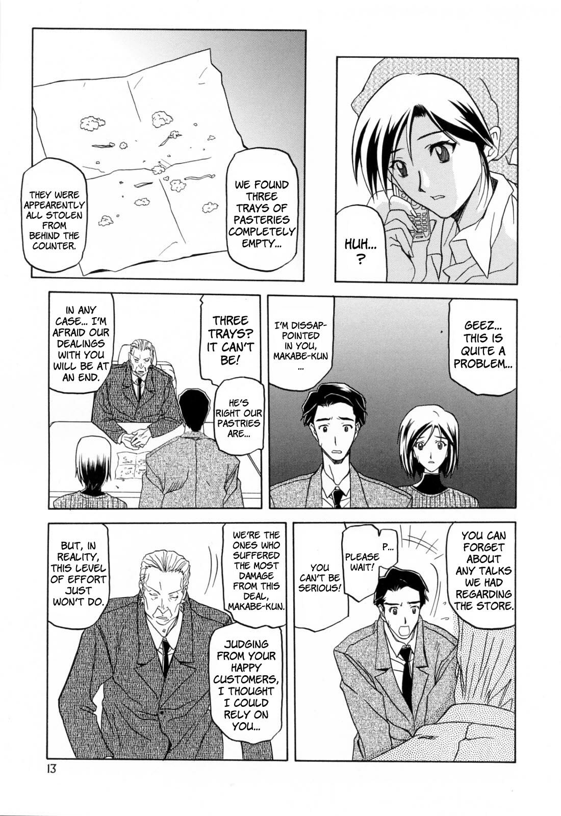 [Sanbun Kyoden] Sougetsu no Kisetsu [English] {SaHa + Faytear} page 15 full