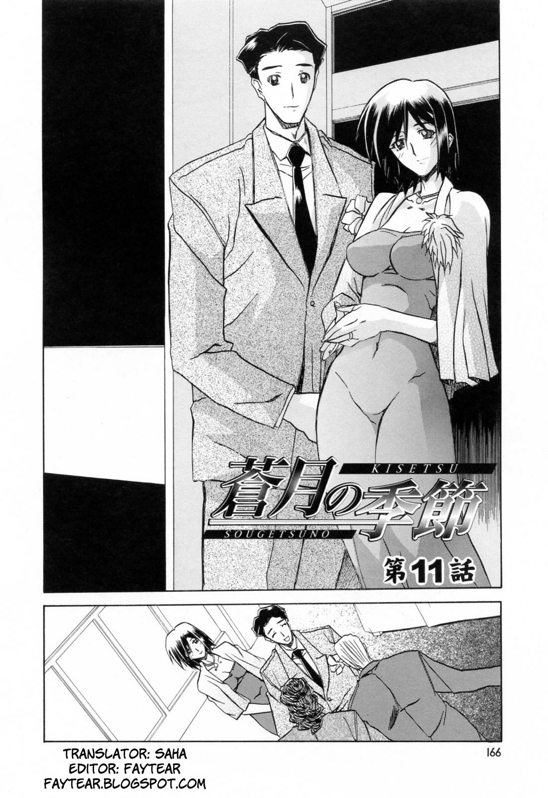 [Sanbun Kyoden] Sougetsu no Kisetsu [English] {SaHa + Faytear} page 168 full