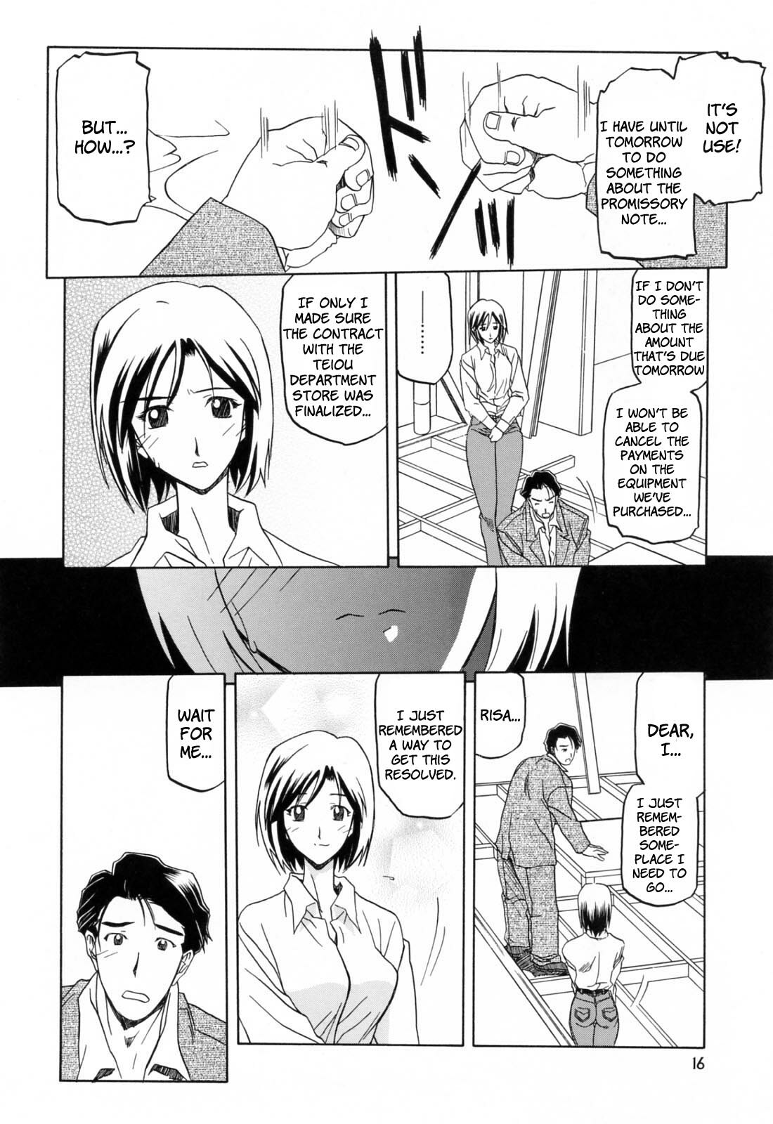 [Sanbun Kyoden] Sougetsu no Kisetsu [English] {SaHa + Faytear} page 18 full