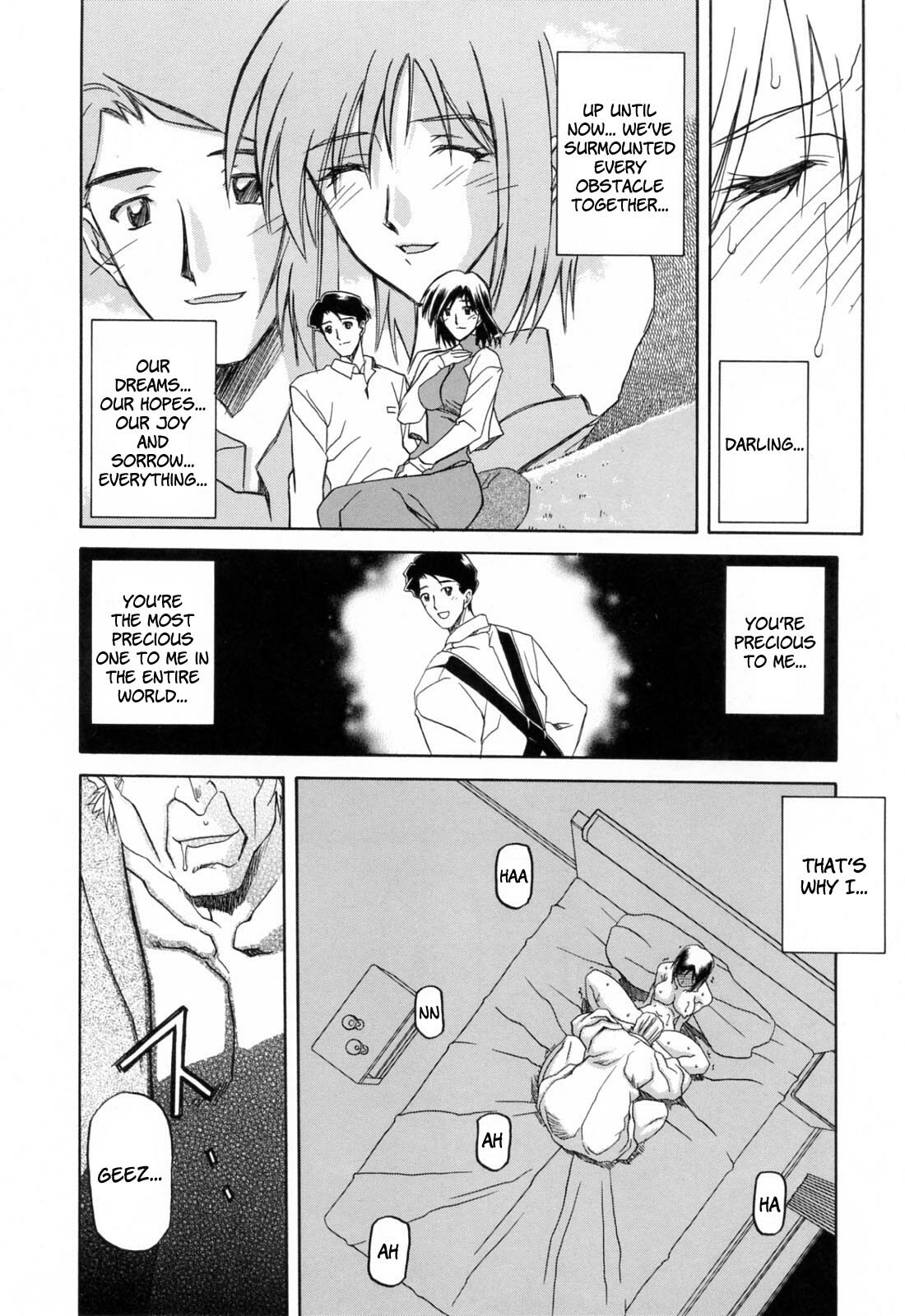 [Sanbun Kyoden] Sougetsu no Kisetsu [English] {SaHa + Faytear} page 26 full