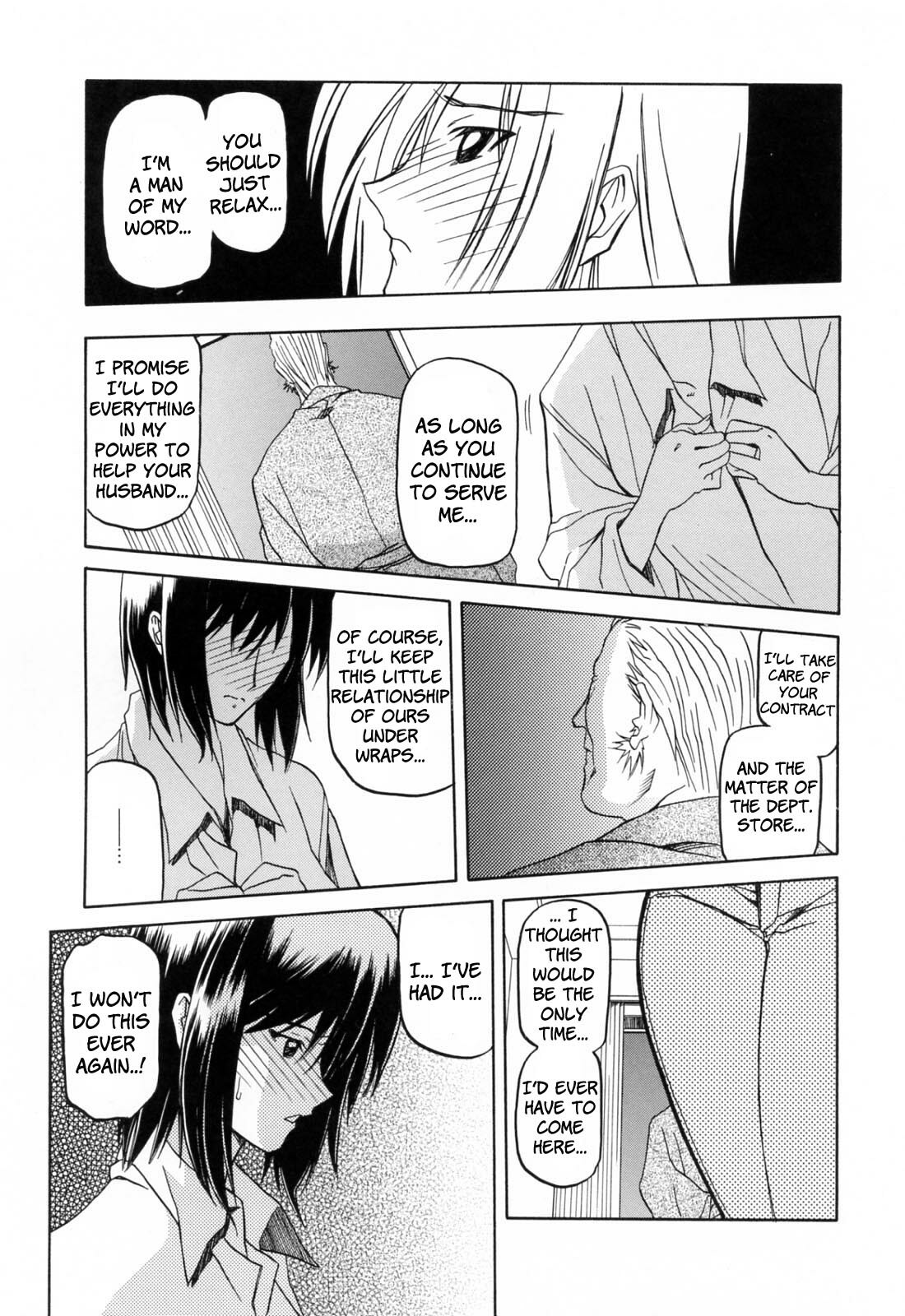 [Sanbun Kyoden] Sougetsu no Kisetsu [English] {SaHa + Faytear} page 41 full