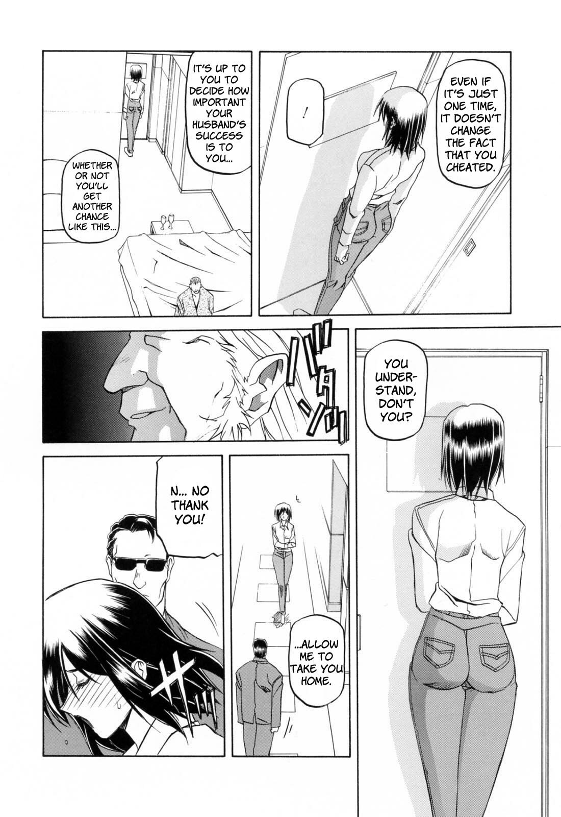 [Sanbun Kyoden] Sougetsu no Kisetsu [English] {SaHa + Faytear} page 42 full