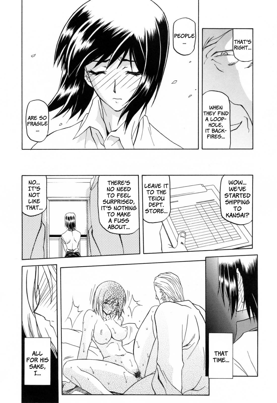 [Sanbun Kyoden] Sougetsu no Kisetsu [English] {SaHa + Faytear} page 44 full