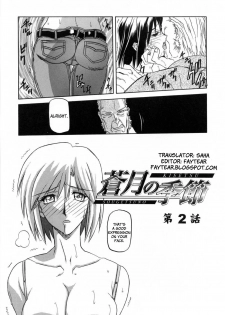 [Sanbun Kyoden] Sougetsu no Kisetsu [English] {SaHa + Faytear} - page 25