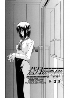 [Sanbun Kyoden] Sougetsu no Kisetsu [English] {SaHa + Faytear} - page 40