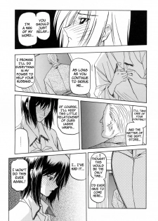 [Sanbun Kyoden] Sougetsu no Kisetsu [English] {SaHa + Faytear} - page 41