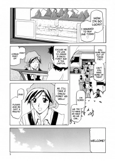 [Sanbun Kyoden] Sougetsu no Kisetsu [English] {SaHa + Faytear} - page 7