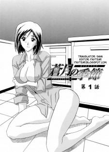 [Sanbun Kyoden] Sougetsu no Kisetsu [English] {SaHa + Faytear} - page 8