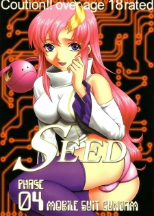 [St. Rio (Kitty, Ishikawa Ippei)] SEED 4 (Mobile Suit Gundam SEED)