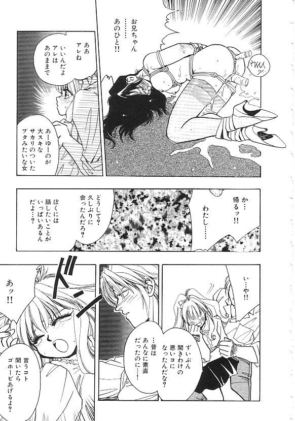 [Anthology] INDEEP Vol.02 page 14 full