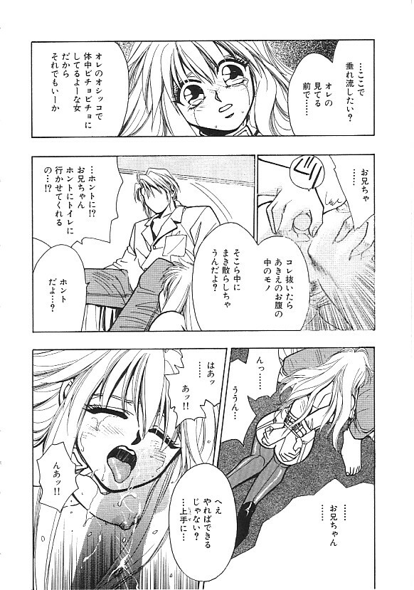 [Anthology] INDEEP Vol.02 page 19 full