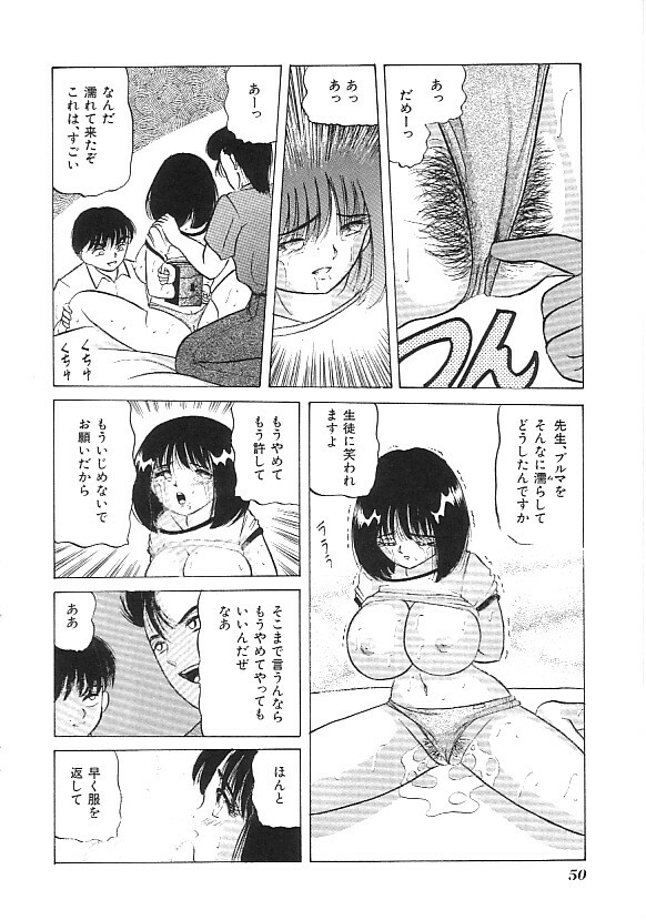 [Anthology] INDEEP Vol.02 page 51 full