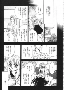 [Anthology] INDEEP Vol.02 - page 10