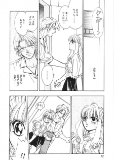 [Anthology] INDEEP Vol.02 - page 13