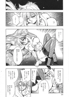 [Anthology] INDEEP Vol.02 - page 15