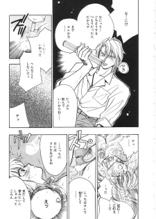 [Anthology] INDEEP Vol.02 - page 16