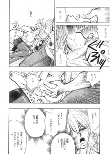 [Anthology] INDEEP Vol.02 - page 17