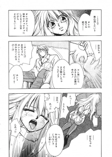 [Anthology] INDEEP Vol.02 - page 19