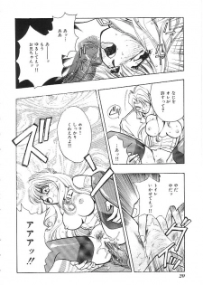 [Anthology] INDEEP Vol.02 - page 21