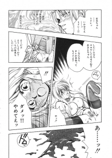 [Anthology] INDEEP Vol.02 - page 23
