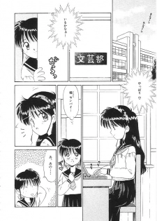 [Anthology] INDEEP Vol.02 - page 27