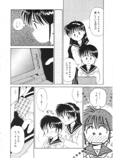 [Anthology] INDEEP Vol.02 - page 29