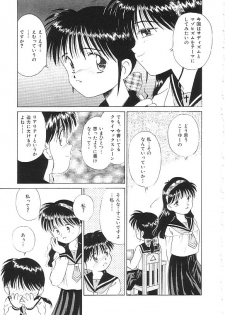 [Anthology] INDEEP Vol.02 - page 30