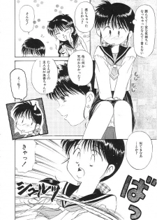 [Anthology] INDEEP Vol.02 - page 31