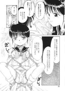 [Anthology] INDEEP Vol.02 - page 33