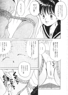 [Anthology] INDEEP Vol.02 - page 34