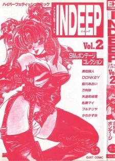 [Anthology] INDEEP Vol.02 - page 3