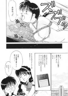 [Anthology] INDEEP Vol.02 - page 41