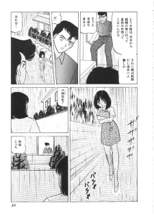 [Anthology] INDEEP Vol.02 - page 44