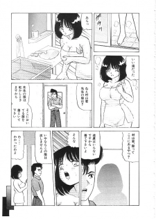 [Anthology] INDEEP Vol.02 - page 46