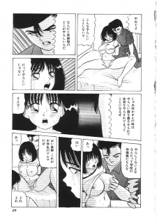 [Anthology] INDEEP Vol.02 - page 50