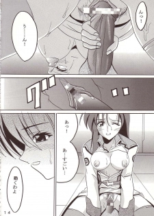 [St. Rio (Kitty, Ishikawa Ippei)] SEED 3 (Mobile Suit Gundam SEED) - page 15